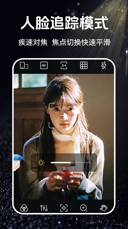 云台相机app图2