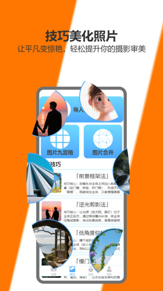 Zccm app