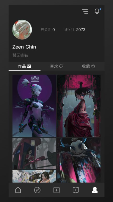 厚薄Alight app图1