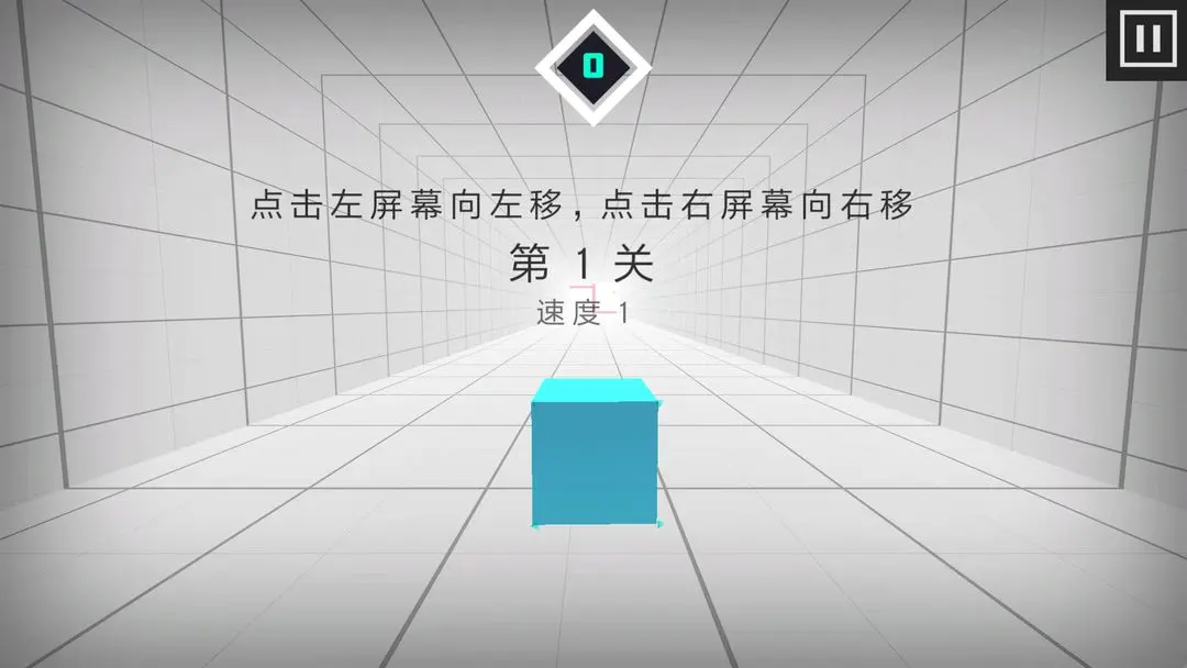 滚动时空游戏图1