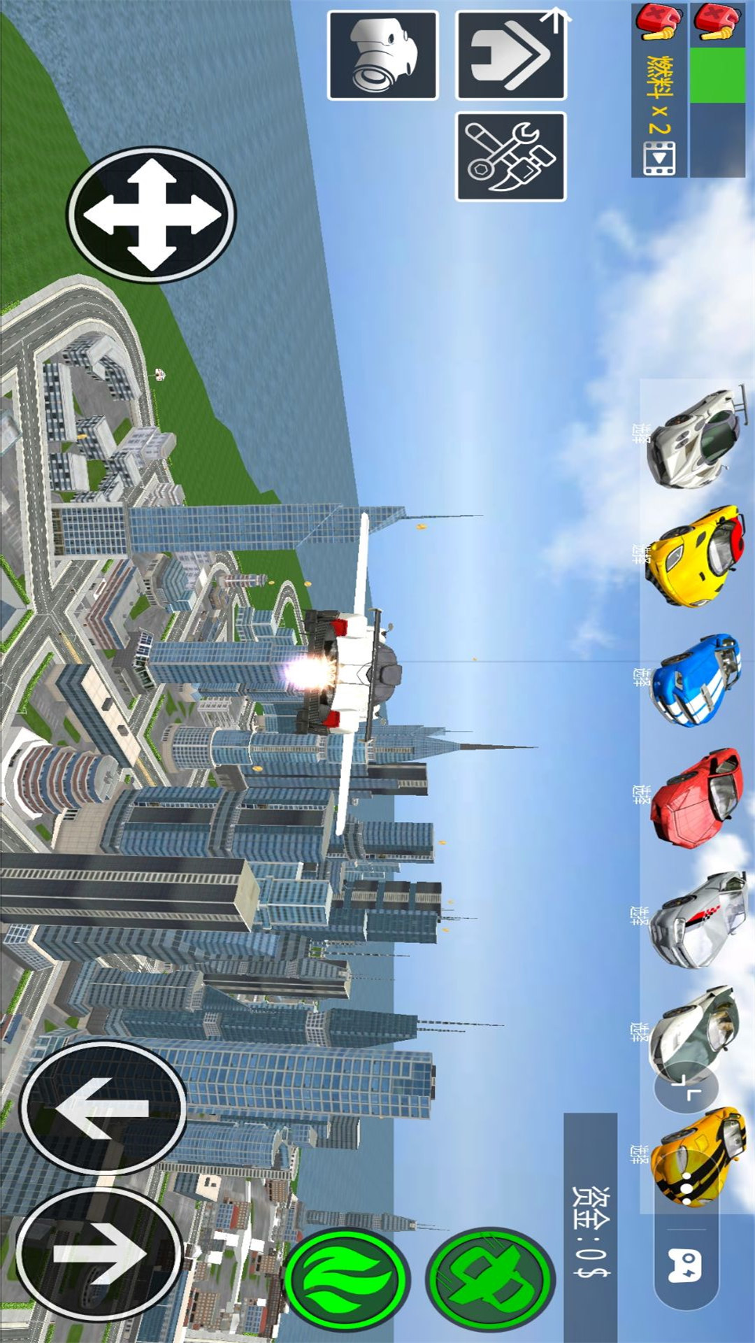 飞行探险家游戏图1