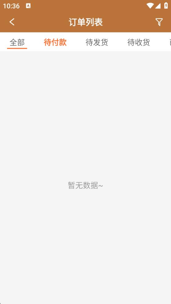 小楠优选app图1