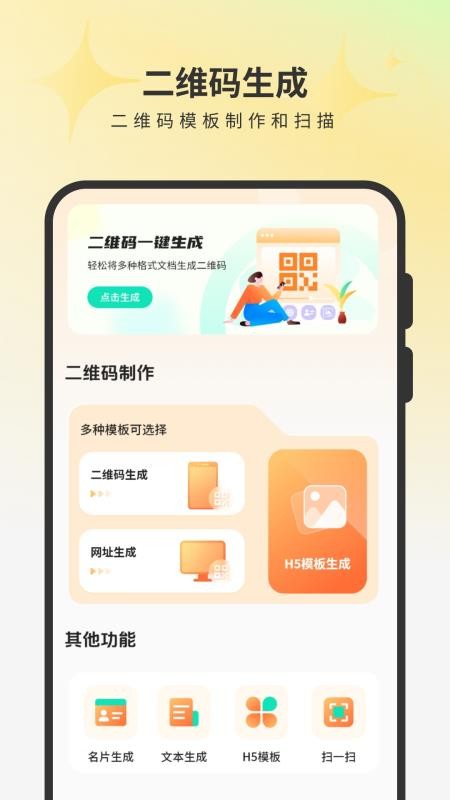 车之家app图2