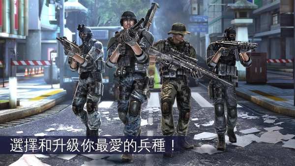 Modern Combat 5安装器游戏图1