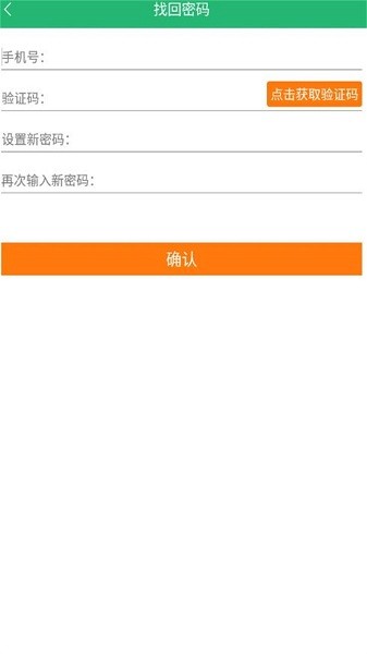陕钢物流app图1