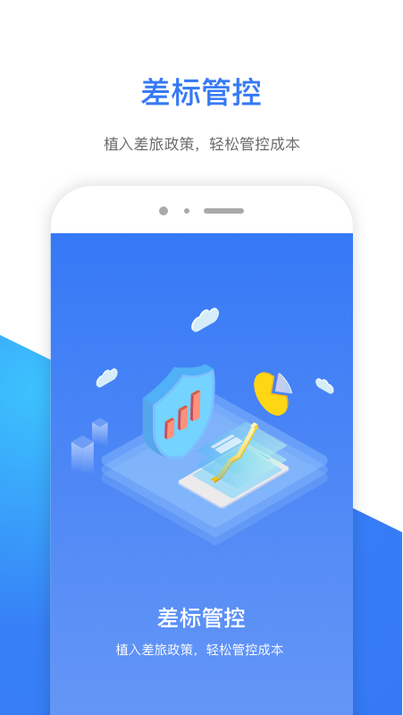 e万源app图1