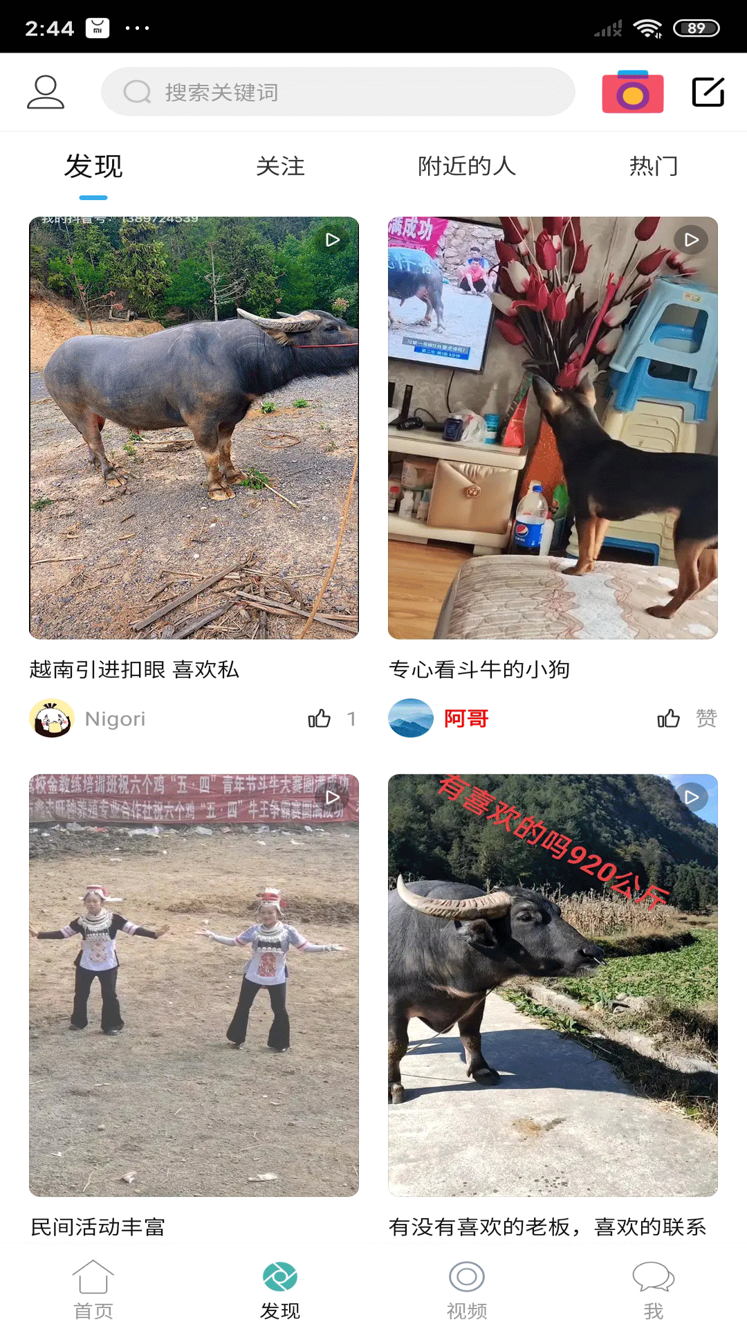 酷牛app图1