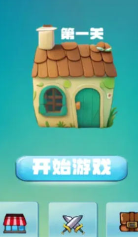 蛙炮轰鸣手游图1
