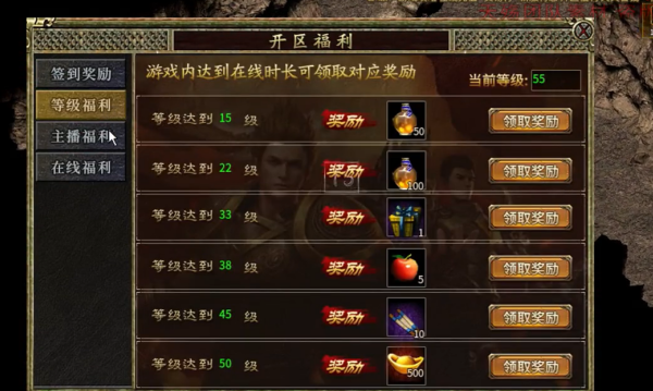 冷雨传奇3手游图1