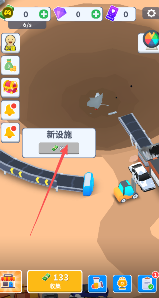 汽车回收厂游戏