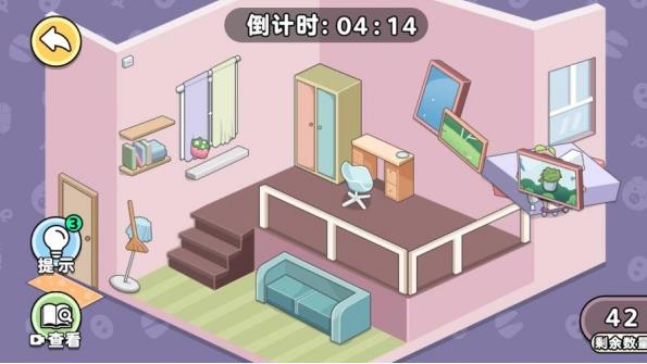 疯狂货柜消手机版