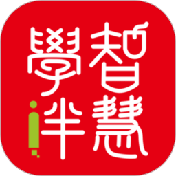 智慧学伴教师端app图标