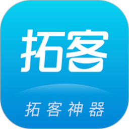 拓客本app图标