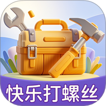 快乐打螺丝app图标