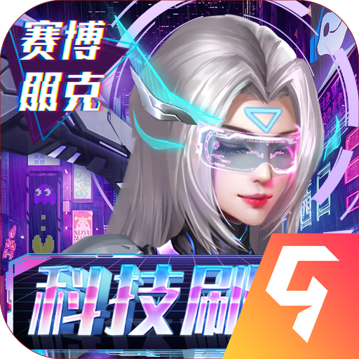 合金幻想九游版图标
