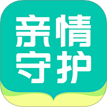 亲情守护手机版图标