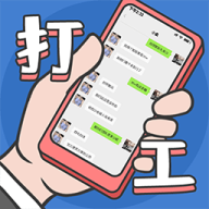 打工日记游戏图标
