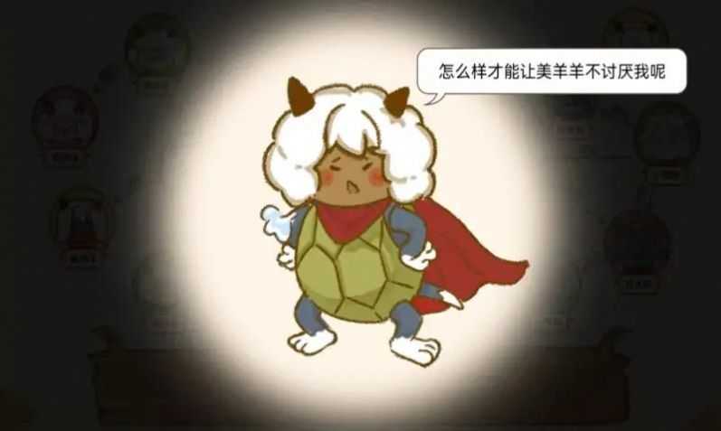 脑洞找茬王者游戏图3