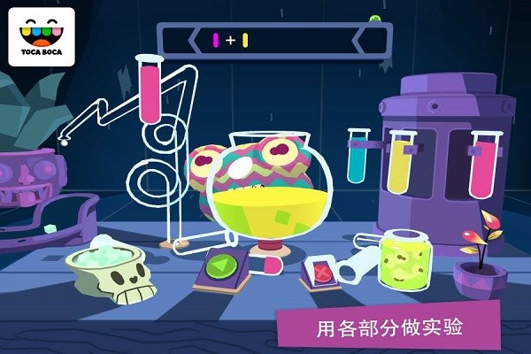 托卡神秘屋游戏图2