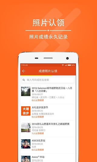 爱燃烧软件图1