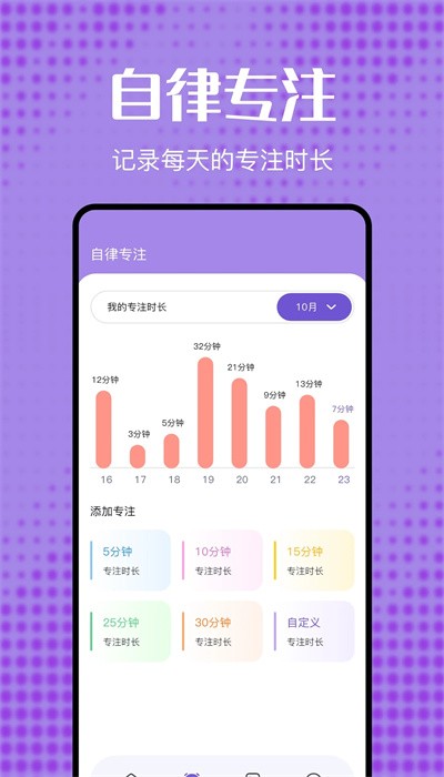 酷卡笔记软件图1