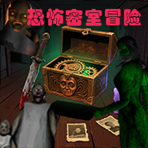 恐怖密室冒险游戏图标