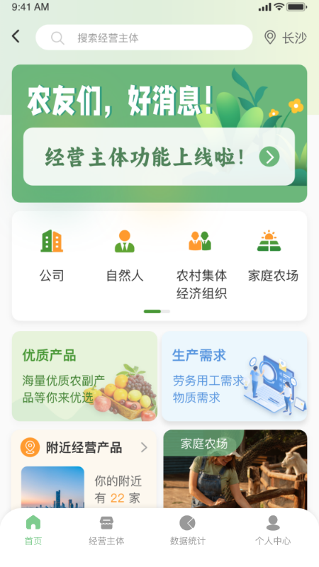 农360官网版图1