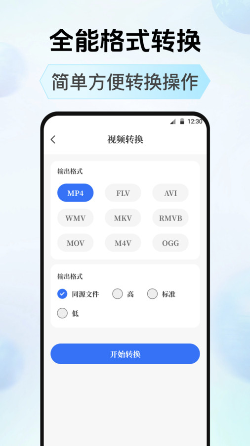 照片压缩器app图2