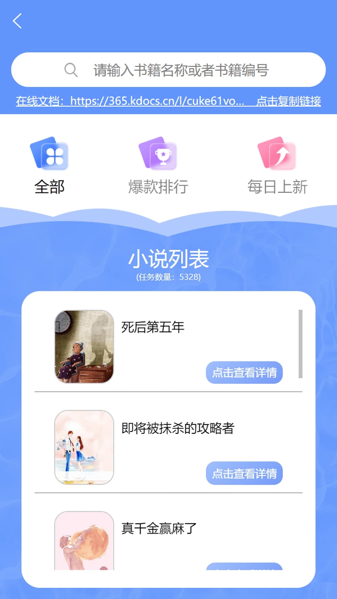 青鸾创作app