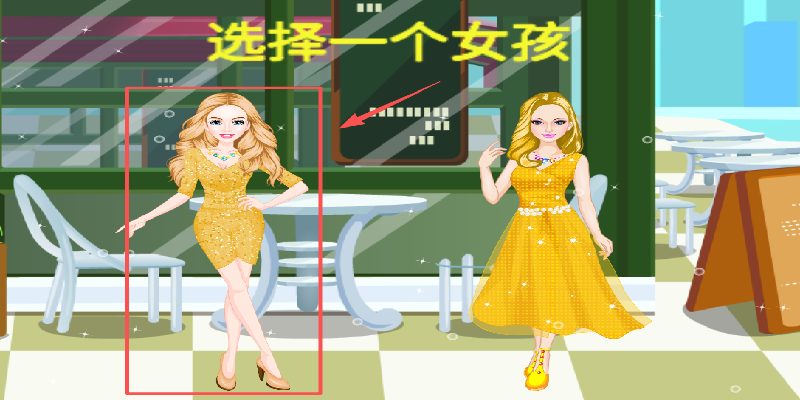 化妆换装公主游戏