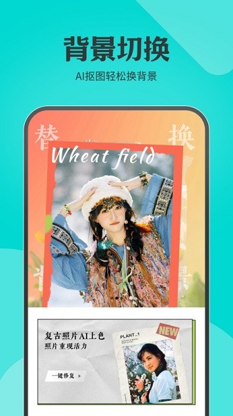 水晶相机app