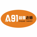 就要老师手机版图标