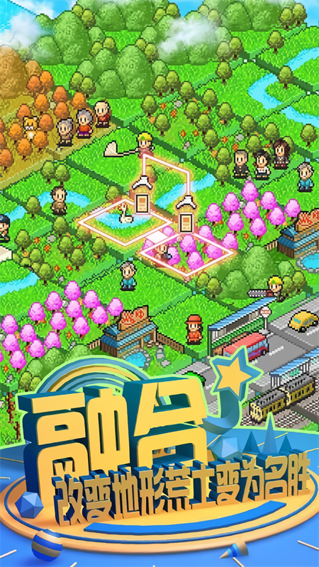 Fish Pond Park