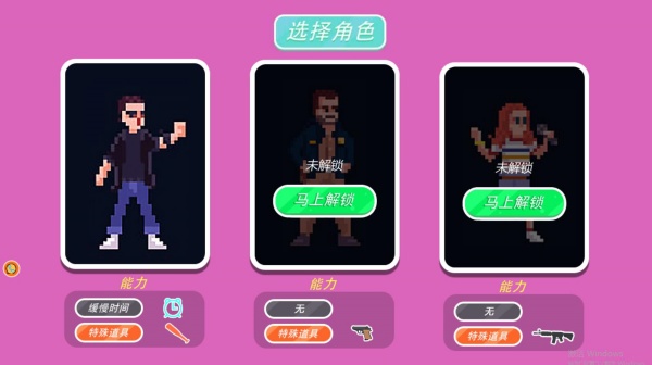 搞怪像素梦工厂游戏图1