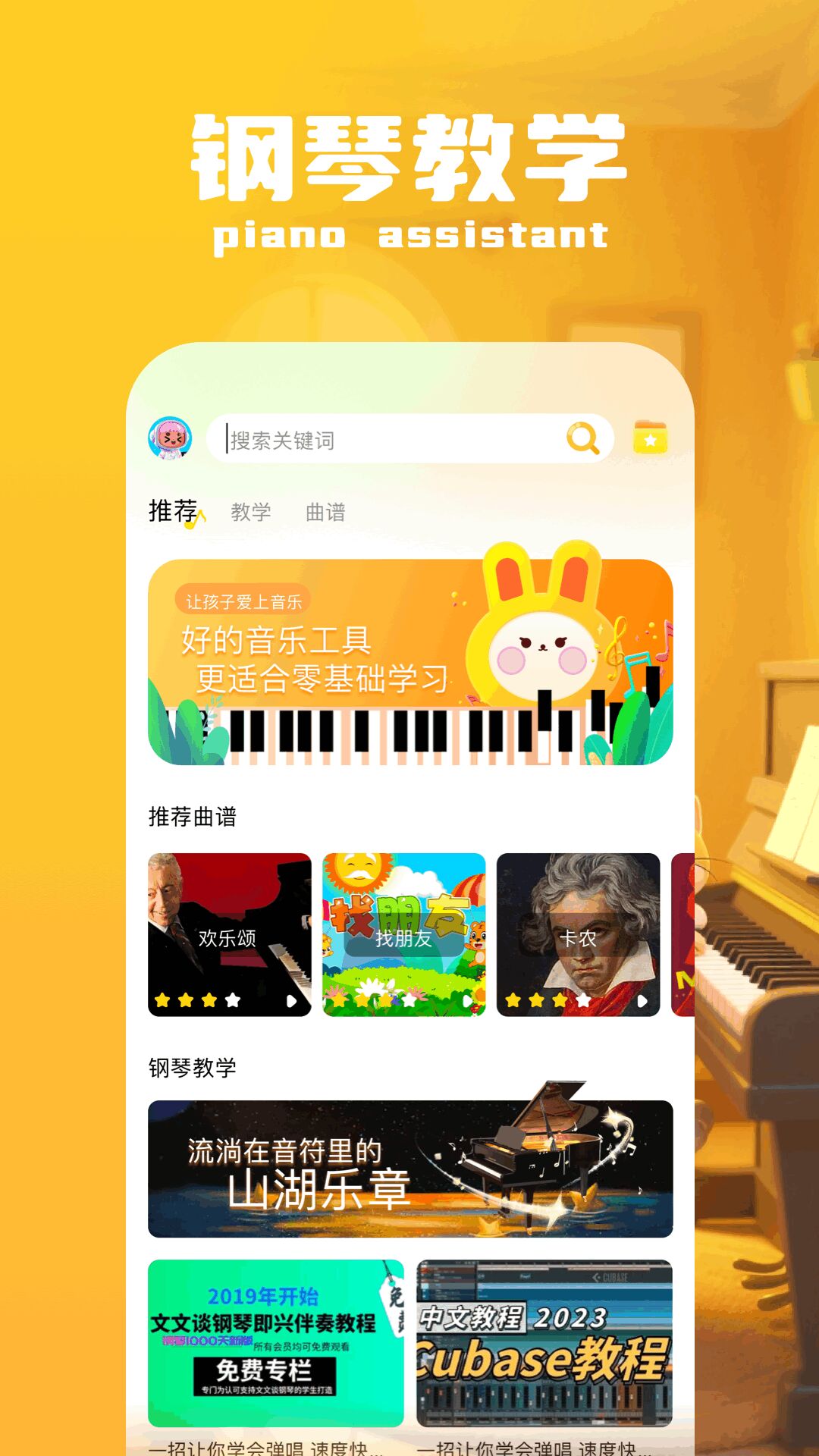 shidaka软件图1