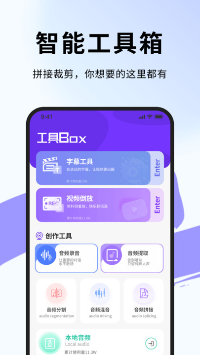 hkmovie视频编辑软件图1