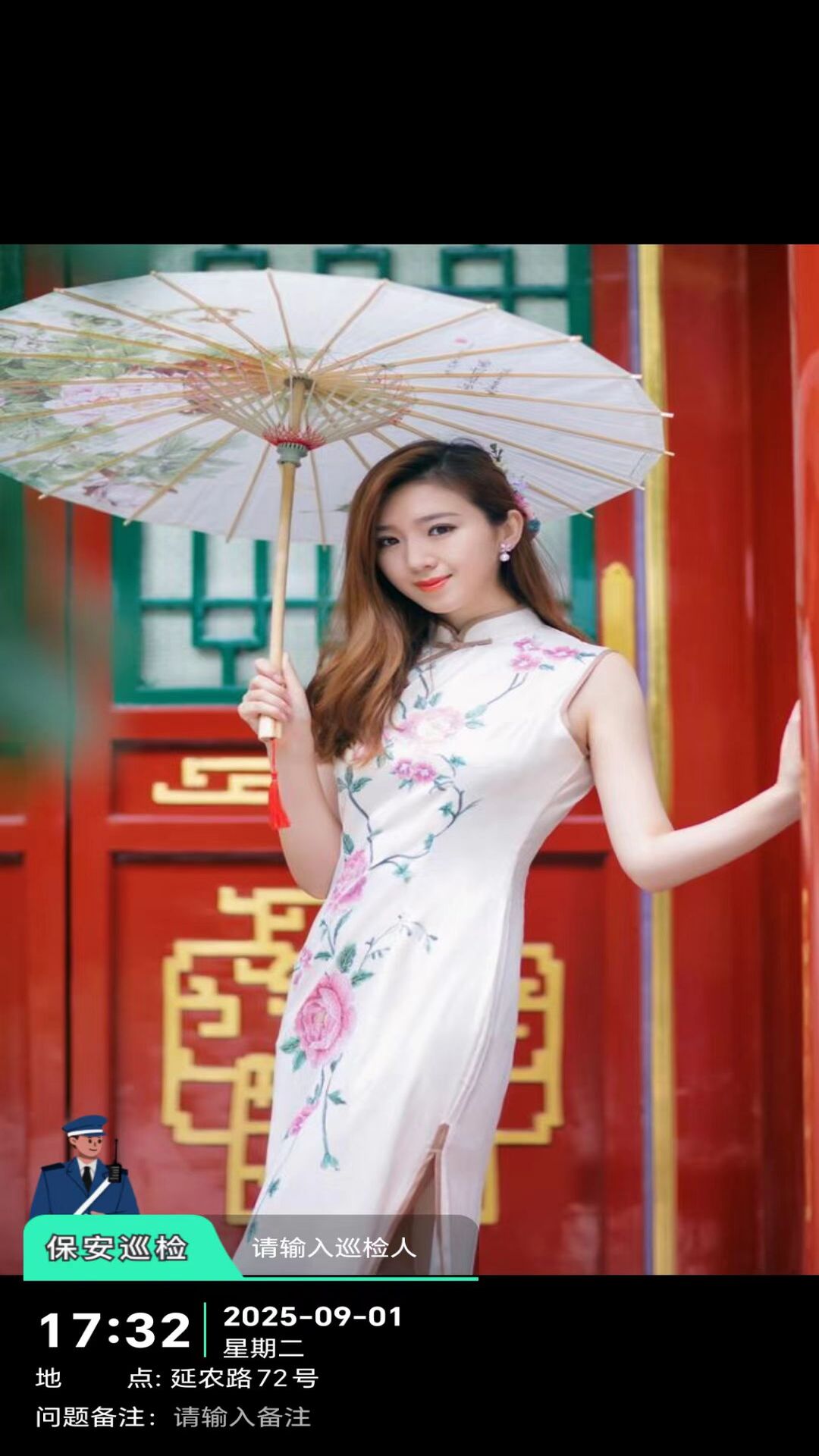 即时定位水印相机软件图2