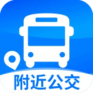 公交车路线查询app图标