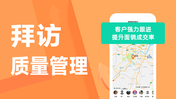 轻轻办公最新版图3