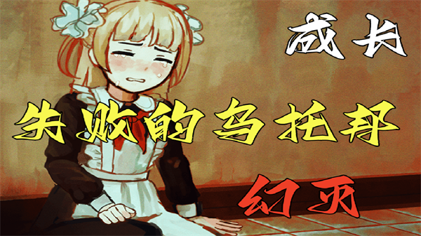 血与肉与混凝土