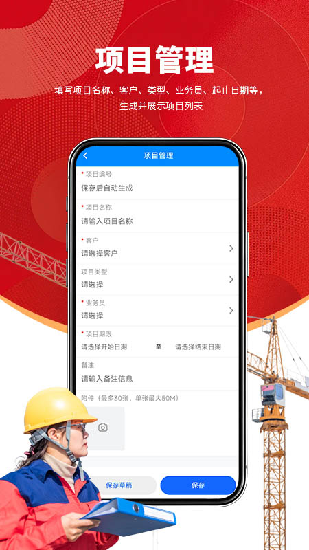 财满分手机版