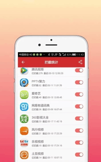 乐网app图1