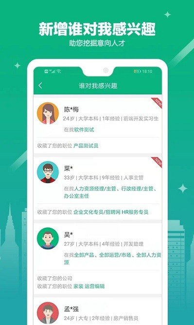 365企业助手app图2