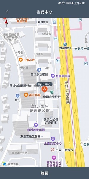 畅行景区助手app图2
