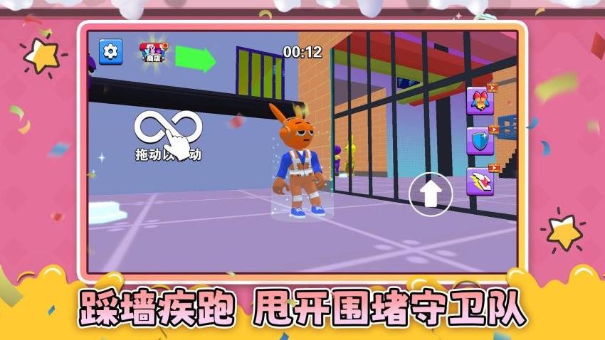 神秘的鸟笼游戏图1