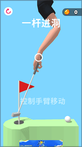失控手臂游戏图2