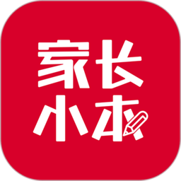 家长小本app图标