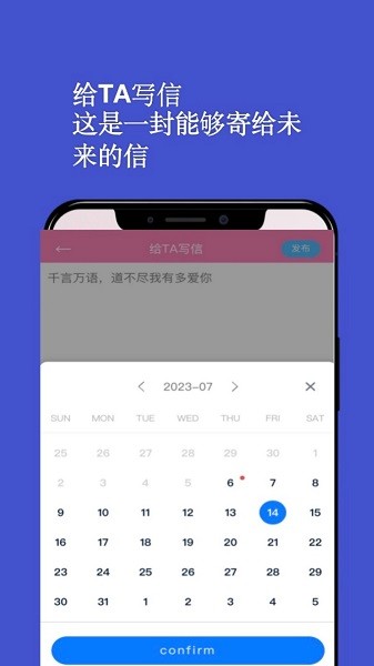 情侣日记app