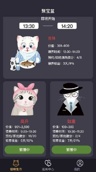答题聚宝盆红包版福利游戏