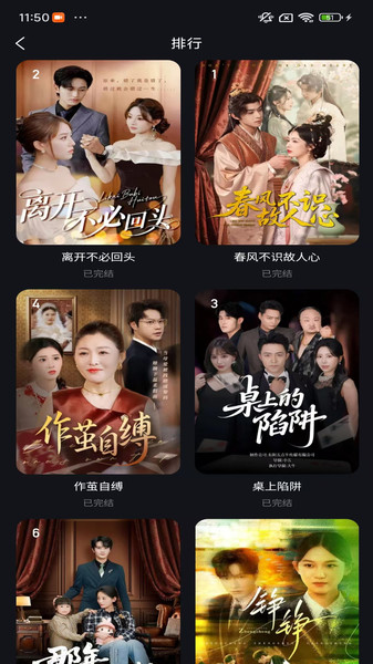 kinoqak app图3